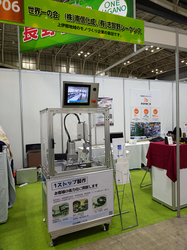 �e�N�j�J���V���E���R�n�} 2026